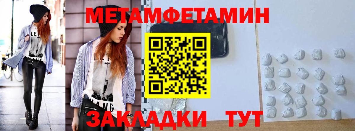 АМФ 98% Орск