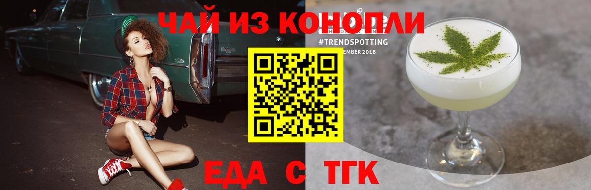 Псилоцибиновые грибы Орск