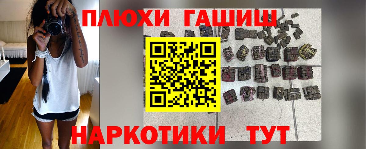 ГАШ Изолятор Орск