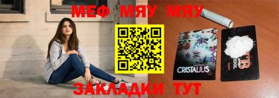 амфетамин Рыбинск
