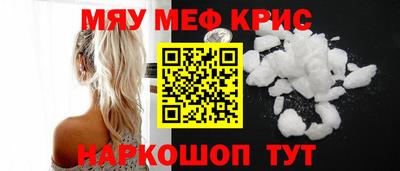мяу мяу мука Рязань