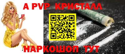 твердый Пыть-Ях