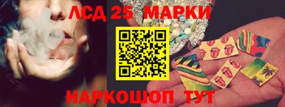 таблы Пушкино