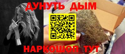 амфетамин Рыбинск