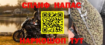 таблы Пушкино