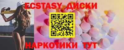 таблы Пушкино