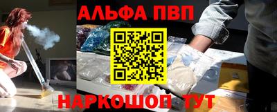 амфетамин Рыбинск