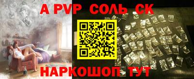 круглые Пугачёв