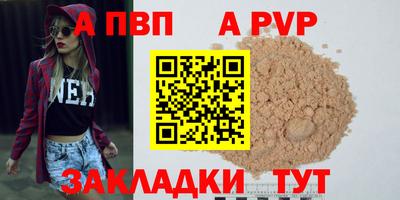 твердый Пыть-Ях