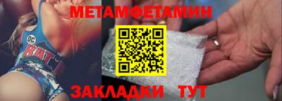 таблы Пушкино