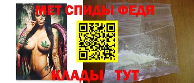 амфетамин Рыбинск