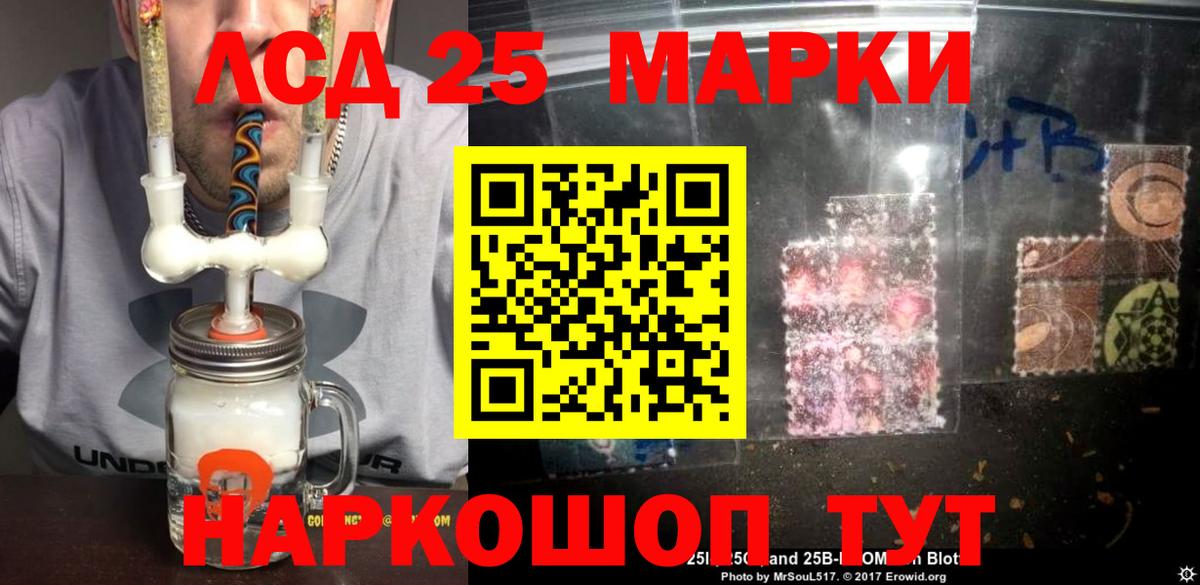 LSD-25 экстази кислота  Вход с VPN  ОМГ ОМГ ONION  Орск  ЛСД экстази кислота 