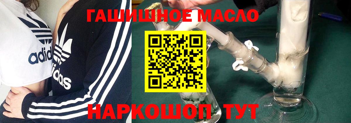 Дистиллят ТГК жижа Орск