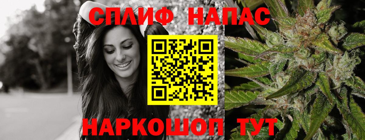 Орск  Конопля SATIVA & INDICA  Бошки Шишки Amnesia  Конопля MAZAR  Вход с VPN  Шишки марихуана индика 